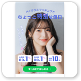 ユニバースクラブイメージ1